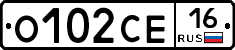 О102СЕ16 - 