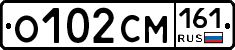 О102СМ161 - 