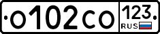 О102СО123 - 