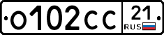О102СС21 - 