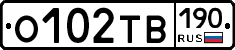 О102ТВ190 - 