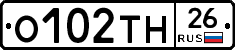 О102ТН26 - 