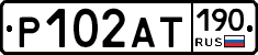 Р102АТ190 - 