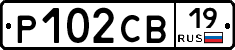 Р102СВ19 - 