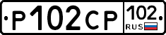 Р102СР102 - 