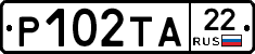 Р102ТА22 - 