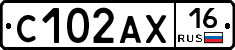 С102АХ16 - 