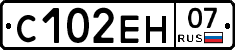 С102ЕН07 - 