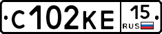 С102КЕ15 - 