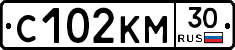 С102КМ30 - 