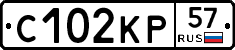 С102КР57 - 