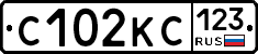 С102КС123 - 