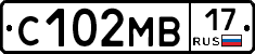 С102МВ17 - 