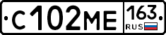 С102МЕ163 - 