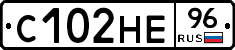 С102НЕ96 - 
