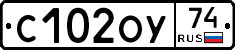 С102ОУ74 - 