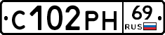 С102РН69 - 