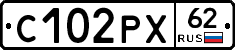 С102РХ62 - 