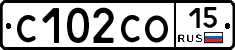 С102СО15 - 