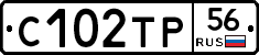 С102ТР56 - 