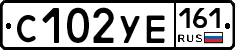 С102УЕ161 - 