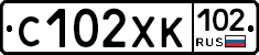 С102ХК102 - 