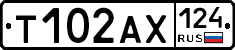 Т102АХ124 - 