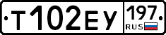 Т102ЕУ197 - 