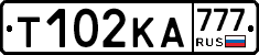 Т102КА777 - 