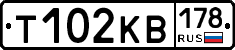 Т102КВ178 - 