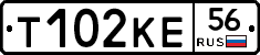 Т102КЕ56 - 