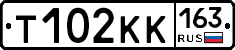 Т102КК163 - 