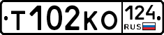 Т102КО124 - 