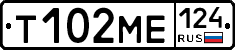 Т102МЕ124 - 