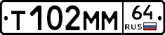 Т102ММ64 - 