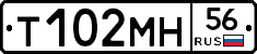 Т102МН56 - 