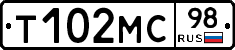 Т102МС98 - 