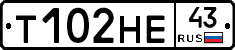 Т102НЕ43 - 