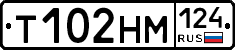 Т102НМ124 - 