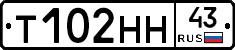 Т102НН43 - 