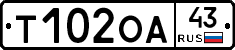 Т102ОА43 - 