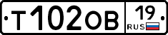 Т102ОВ19 - 