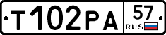 Т102РА57 - 