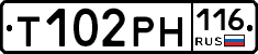 Т102РН116 - 