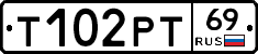Т102РТ69 - 