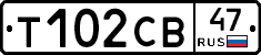 Т102СВ47 - 