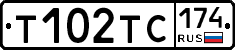 Т102ТС174 - 