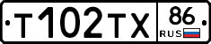 Т102ТХ86 - 