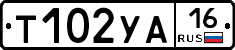 Т102УА16 - 