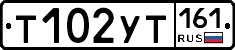 Т102УТ161 - 
